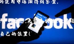   数字货币电子支付：专家独家解析背