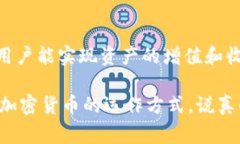 在TP钱包（TokenPocket Wallet）里，用户通