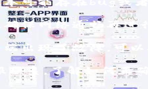 关于“T P钱包没激活”的问题，可能指涉及某款数字钱包或支付服务。一般来说，钱包未激活的问题可能常见于以下几种情况：

1. **新用户未完成注册**：如果你刚刚下载或者注册了这个钱包，通常需要按照提示完成一些步骤，比如邮箱验证、手机号验证等，才能正式激活。

2. **账户信息不完整**：有些钱包在激活前会要求用户提供完整的个人信息，包括身份证明、地址等。如果这些信息没有填写完整，会导致钱包无法激活。

3. **软件版本问题**：确保你使用的是最新版本的钱包应用。老版本可能存在bug或者不兼容，导致无法正常激活。

4. **网络连接问题**：有时候网络不稳定也会导致激活过程卡住，确保网络通畅再进行激活。

5. **平台服务问题**：如果以上情况都没问题，可能是平台的服务端出现了故障，可以联系他们的客服查询。

如果你希望获得更具体的信息，建议检查官方帮助文档或联系客服联系，了解如何正确激活钱包。