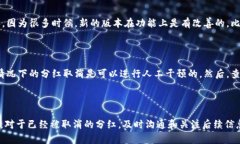 看起来你在使用TP钱包的时候遇到了关