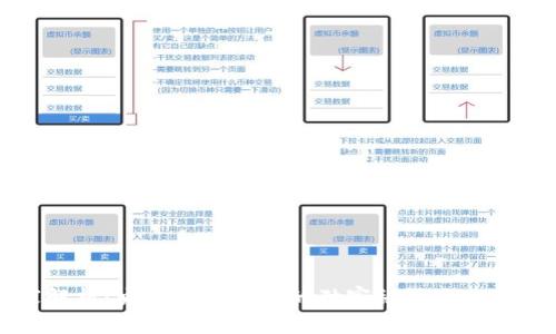 专家解析：央行数字货币的独家秘诀与上线时间