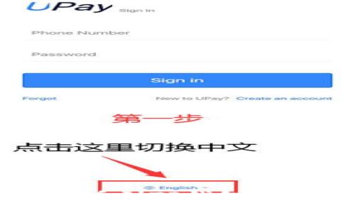 币安交易所提币到TP钱包的专家独家秘诀