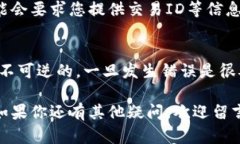 在使用TP钱包（Trust Wallet或其他钱包）