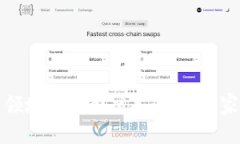 揭秘数字货币领域的隐形冠军：专家独