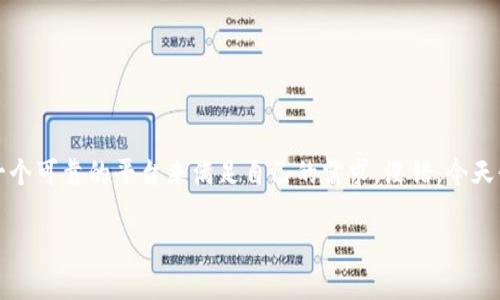 ziyua给您推荐数字货币平台的独家秘诀！作为数字货币投资的新手或者想进一步了解市场的朋友，相信你们都在寻找一个可靠的平台来满足自己的需求。没错，今天我会带你们深入探索当前所有流行的数字货币平台，并且分享一些独家小秘诀，帮助你选择适合自己的交易平台。/ziyua

数字货币平台全面解析：专家独家揭秘投资秘诀