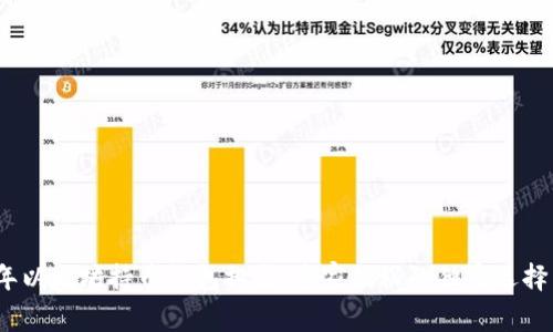 2023年以太坊持币钱包排名：专家揭秘的独家选择与秘诀