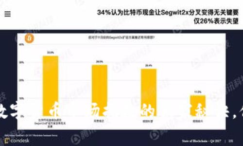 专家揭秘：数字货币市场指数的独家秘诀，你不可不知！