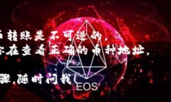 要查看你的TP钱包地址，通常可以按照