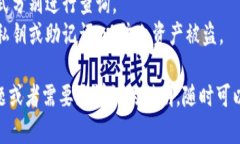 要查找TP钱包中持币地址的数量，实际