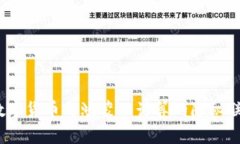 专家独家揭秘：数字货币与鸿蒙云计算