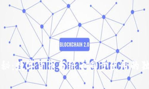 专家揭秘：数字货币与纸币同步使用的独家秘诀