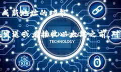 以太坊钱包地址是一个独特的字符串，
