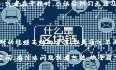 tiaoti专家揭秘：如何通过TP钱包向欧易