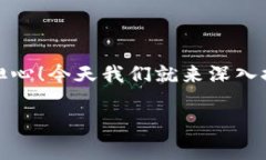在使用TP钱包的过程中，如果你发现无
