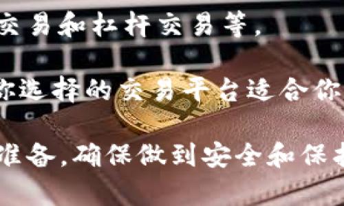 关于数字货币的转换，确实有很多网站和平台可供选择。以下几个是比较受欢迎的数字货币交易平台，你可以通过这些网站进行数字货币的买卖或转换：

1. **币安（Binance）**：这是目前世界上最大的数字货币交易所之一，提供多种数字货币的交易选择。同时，币安也有很强的安全性和流动性，适合各种用户。

2. **Coinbase**：这是一家非常知名的数字货币交换平台，尤其在美国市场特别受欢迎。Coinbase以其用户友好和简单易用的界面吸引了许多初学者。

3. **火币网（Huobi）**：火币也是一个大平台，支持多种数字货币的交易，用户来自全球各地，且交易量相当可观。

4. **Kraken**：又一个国际知名的数字货币交易所，提供多种数字货币的买卖和转账服务。

5. **OKEx**：这也是一个全球性的交易所，除了提供现货交易，还支持合约交易和杠杆交易等。

在选择平台时，请务必注意安全性、手续费、用户评价等方面的信息，以确保你选择的交易平台适合你自己的需求。

这里有一些使用小建议，别忘了在进行数字货币交易前，做好充分的研究和准备，确保做到安全和保护自己的资金。希望这些信息对你有所帮助！如果有其他问题，欢迎随时询问。