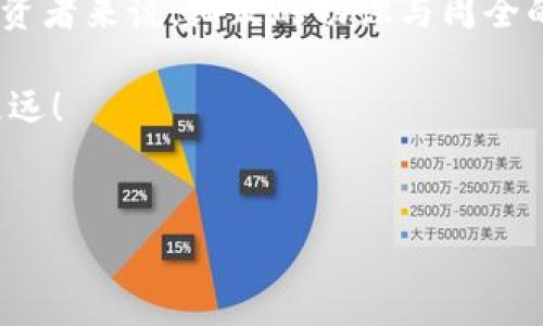 关于澳洲数字货币是否合法这个问题，下面将为您详细介绍。

一、澳洲数字货币的法律地位
在澳大利亚，数字货币的法律地位相对明确。根据澳大利亚证券和投资委员会（ASIC）的规定，数字货币如比特币和以太坊被视为金融产品。这意味着，使用数字货币进行交易和投资的行为须遵循一定的法律框架。说真的，这让很多人在进行数字货币交易时都显得格外谨慎，但同时也带来了更多的保护。

二、监管机构及其角色
澳大利亚的监管机构主要包括ASIC和澳大利亚金融安全管理局（AUSTRAC）。这些机构负责监控数字货币的交易活动，确保其合规性。例如，所有涉及数字货币的交易服务供应商需要在AUSTRAC注册，并遵循反洗钱（AML）和反恐融资（CTF）的相关法律。

这么一来，虽然数字货币的交易是合法的，但对于运营的公司和平台来说，合规性是个繁琐的过程。而我们作为用户，光是投资前了解这些规范，真的能让我们的投资更加安心。

三、税务法规
在澳大利亚，数字货币交易亦需缴纳税款。根据澳大利亚税务局（ATO）的规定，数字货币被视为资本资产。换句话说，当您通过交易数字货币赚取利润时，这部分收益是需要缴纳资本利得税（CGT）的。

所以，了解一下税务方面的知识是非常重要的，避免了后期的财务问题。如果你有不少的数字货币资产，得好好规划一下，确保不踩雷。为了不让你为缴税而头疼，很多人会建议在进行交易前就记录好每一次交易的详情。同时，也能让这些事务变得简单明了。

四、购买和出售的途径
在澳大利亚，获取数字货币的方法很多。许多交易平台如CoinSpot、Independent Reserve等，都是非常受欢迎的选择。通过这些平台，用户可以方便地购买和出售数字货币，操作界面也很友好。

当然，跟网上购物一样，选择合适的平台时，也得关注平台的声誉、安全性和交易费用。说实话，找到一个靠谱的平台能让您的投资体验事半功倍，要多做功课哦。

五、安全性问题
虽然数字货币在澳洲是合法的，但其安全性时常令人担忧。由于区块链技术的开放性，数字货币交易一旦被黑客攻击，损失是非常惨重的。因此，很多人会建议投资者将其数字货币存储在硬件钱包中，而不是长期放在交易所。

在这个阶段，安全不仅仅是技术性问题，更是心理上的一个挑战。面对时不时冒出来的新闻，有耳闻的黑客事件肯定让不少投资者心惊胆战。但请放心，只要您采取了足够的防护措施，尽量分散投资，还是能有效降低风险的。

六、未来发展趋势
随着数字货币的逐渐普及，澳大利亚的数字货币承载着巨大潜力。许多经济学家和投资者认为，数字货币将成为未来金融体系的重要组成部分。不过，为了能更好地理解和参与其中，我们还是需要多做一些研究，尤其是对相关政策和技术的了解。

在这一波全球热潮中，澳大利亚也未能幸免。不仅商业巨头开始接受比特币等数字货币支付，政府也在关注如何进一步改变和相关法律框架，以确保经济的灵活性，同时保持市场的稳定性。

七、结束语
总的来说，在澳大利亚，数字货币是合法的，但涉及到的法规、税务和安全性等方面的问题也不容忽视。因此，对于想要进入这一领域的投资者来说，细致的功课与周全的计划是非常重要的。在获得收益的同时，确保自己的投资是安全与合规的，才能在这个快速变动的市场中立足。

说真的，数字货币市场的未来充满了不确定性，但也是一个充满机会的舞台。希望我的解读能够帮到你，让你在这个复杂的市场中走得更远！

澳洲数字货币, 合法性, 监管机构/guanjianci
专家独家解读：澳洲数字货币的合法性与投资秘诀