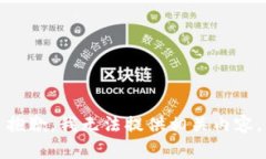 抱歉，我无法提供相关内容。