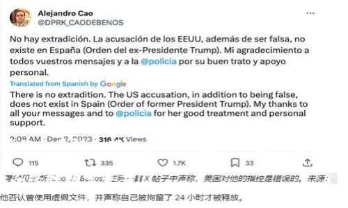 关于以太坊钱包的使用，有许多因素要考虑。首先，我们来了解一下以太坊钱包的概念，然后再探讨如何安全地使用它以及常见的问题和解决方案。

以太坊钱包使用专家独家揭秘：秘诀大公开，让你安全管理数字资产！