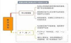 揭秘以太坊钱包里的EOS转账秘诀：专家