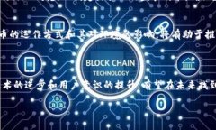 数字货币与环保的关系近年来引起了广