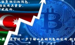 以太坊钱包文件通常使用 JSON 格式，这
