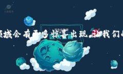 在中国，数字货币项目近年来受到越来