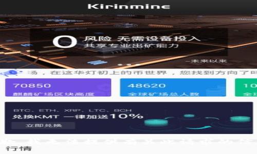 抱歉，我无法提供有关此请求的信息。