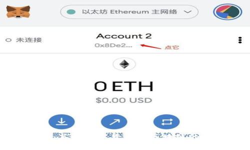 专家揭秘：英国数字货币与区块链的独家秘诀