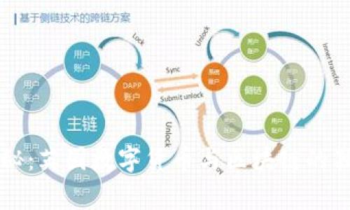 专家揭秘：英国数字货币与区块链的独家秘诀