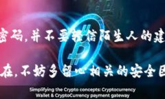 如果您在使用TP钱包（Trust Wallet）进行