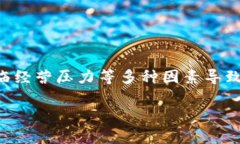 根据截至2023年10月的数据，数字货币领