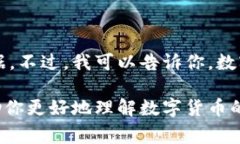 截至我知识截止日期（2023年10月），我