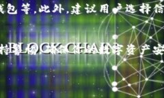 数字货币现金能否使用，实际上取决于