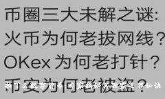 拉丁文数字货币：专家揭秘其独家运作