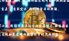 在近年来，央行数字货币（CBDC）成为