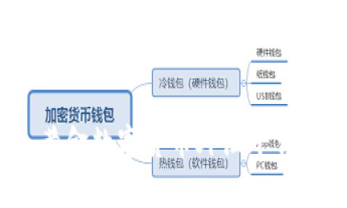 专家揭秘：黄金数字货币外汇平台的独家秘诀