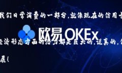 数字货币的消失，实际上是一个复杂且