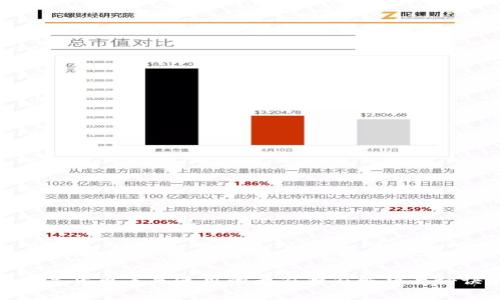 数字货币未来使用的专家独家解析与秘诀