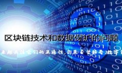 数字货币互转的秘密：专家教你如何轻