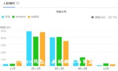 专家揭秘：imToken钱包以太坊提现的独