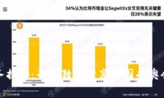 冬奥数字货币业务揭秘：专家独家分享
