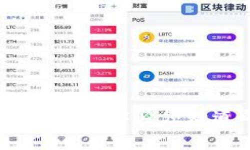 数字货币的专家独家解读：你必须知道的意义与未来趋势