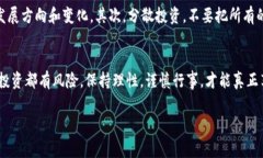   独家揭秘：数字货币发展中的龙头股