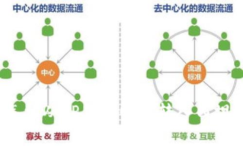 专家揭秘:怎样从TP钱包顺利转入西坦的独家秘诀