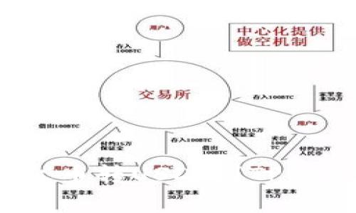 专家揭秘:从火币转USDT到TP钱包的独家秘诀