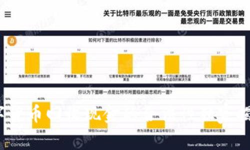 专家详解:数字货币回收现金的合法性独家揭秘与操作秘诀
