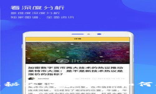 div

数字货币一血秘籍：专家教你如何从小白变专家