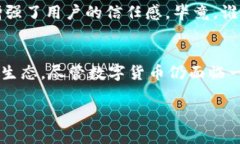 数字货币的好处随着科技的发展，数字