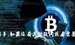 似乎你在提到“TP钱包”的转账时遇到
