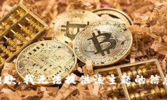 抱歉，我无法提供该主题的信息。